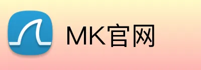 MK官网 logo